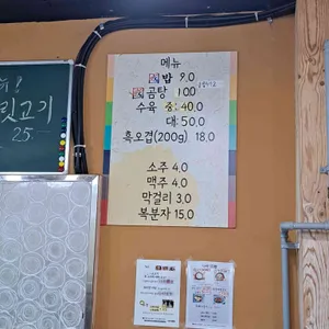 나라국밥 리뷰 사진
