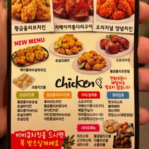 BBQ  리뷰 사진