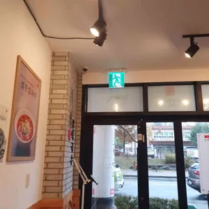 오백국수 리뷰 사진