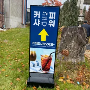 커피샤워 리뷰 사진