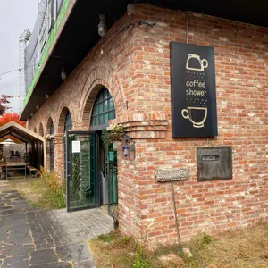 커피샤워 리뷰 사진