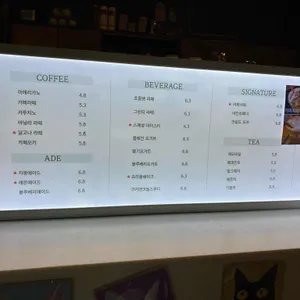 커피샤워 리뷰 사진