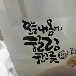 맛깔참죽 리뷰 사진