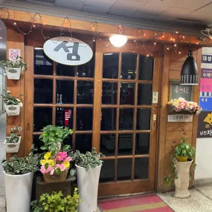 섬 리뷰 사진