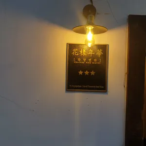 화양연화 리뷰 사진