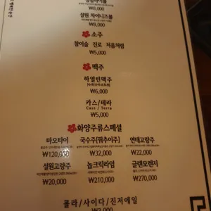 화양연화 리뷰 사진