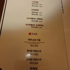 화양연화 리뷰 사진