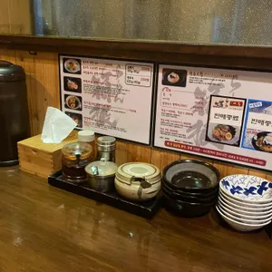 하코네 리뷰 사진