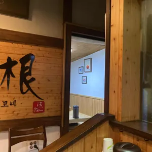하코네 리뷰 사진