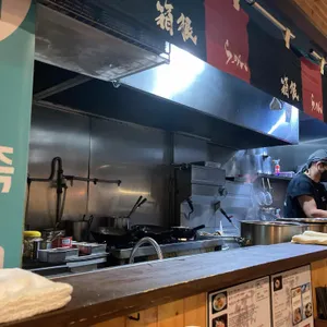 하코네 리뷰 사진