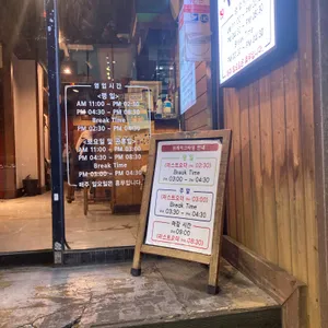 하코네 리뷰 사진