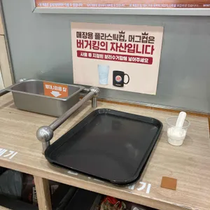 버거킹 리뷰 사진