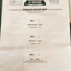 르 브런쉭 리뷰 사진