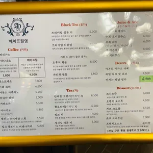 에이프릴    영 리뷰 사진