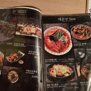 이자카야 찬 리뷰 사진