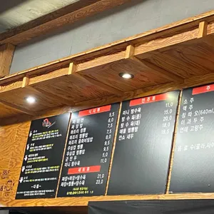 하조이 리뷰 사진