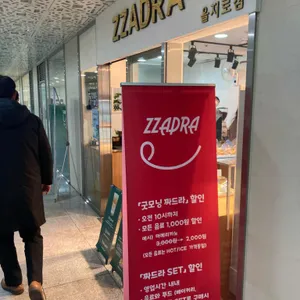 짜드라 리뷰 사진