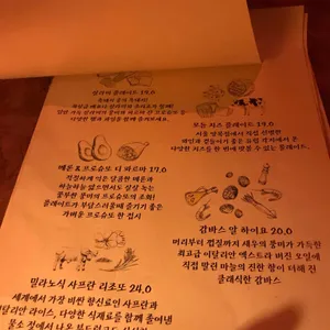 서울양복점 리뷰 사진