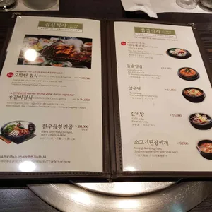 오발탄 리뷰 사진