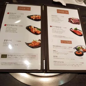 오발탄 리뷰 사진