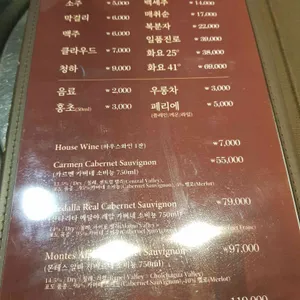 오발탄 리뷰 사진
