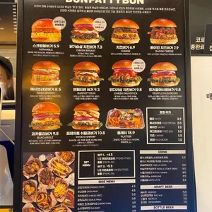 번패티번 리뷰 사진