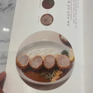 삼백돈 돈가츠 리뷰 사진