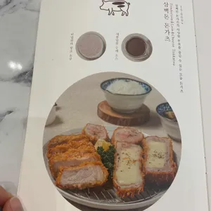 삼백돈 돈가츠 리뷰 사진