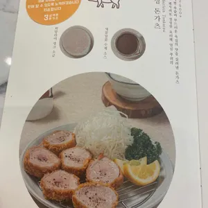 삼백돈 돈가츠 리뷰 사진