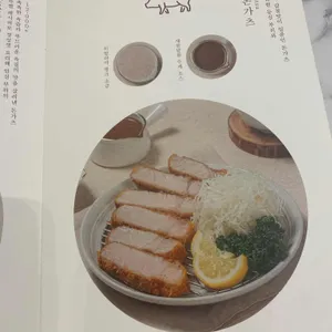 삼백돈 돈가츠 리뷰 사진