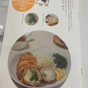 삼백돈 돈가츠 리뷰 사진