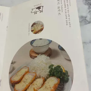 삼백돈 돈가츠 리뷰 사진