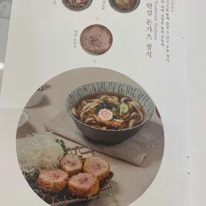 삼백돈 돈가츠 리뷰 사진