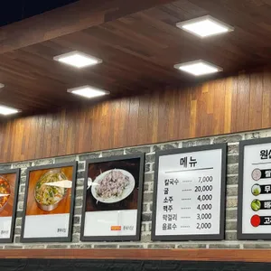 홍북식당 리뷰 사진