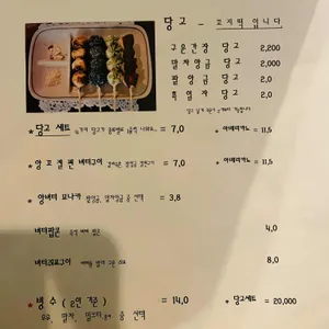 녹아들다 녹카페 리뷰 사진