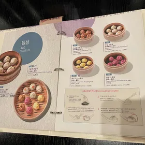 크리스탈 제이드 리뷰 사진