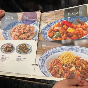 크리스탈 제이드 리뷰 사진