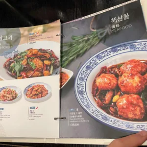 크리스탈 제이드 리뷰 사진