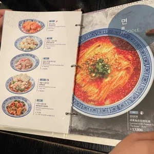 크리스탈 제이드 리뷰 사진