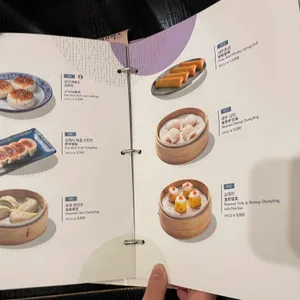 크리스탈 제이드 리뷰 사진