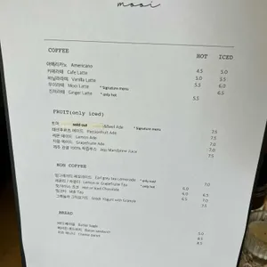 제주무이 리뷰 사진