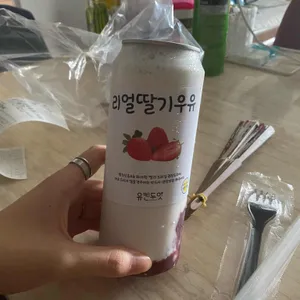 유캔두잇 사진