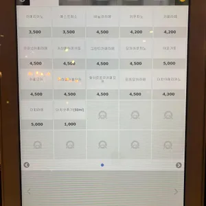 아로이커피 리뷰 사진