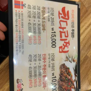 오늘은 보글부대 리뷰 사진