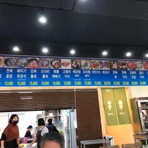 해미가 리뷰 사진