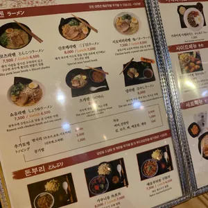 산쪼메 리뷰 사진