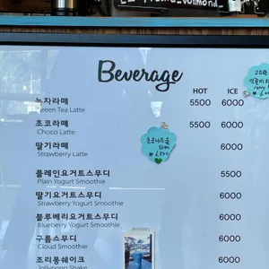 폴몬트 리뷰 사진