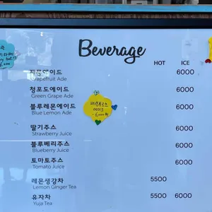 폴몬트 리뷰 사진