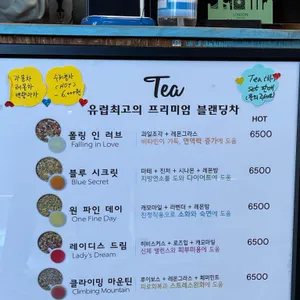 폴몬트 리뷰 사진