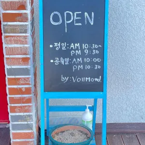 폴몬트 리뷰 사진